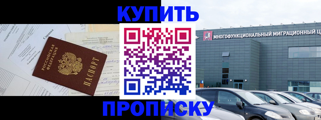 временная регистрация госуслуги в Харабали