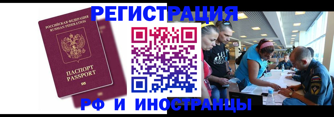 найти адрес прописки в Харабали